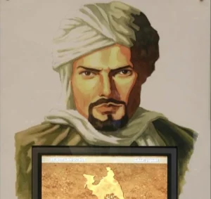 Ibn Battuta
